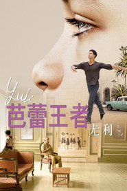 尤利 封面