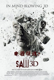 电锯惊魂7 封面