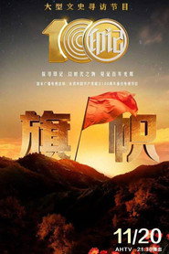印记 封面