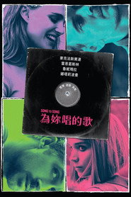 歌声不绝 封面