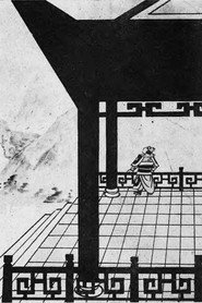 抗战歌辑 封面