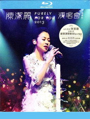 陈洁丽 Purely For You 演唱会香港站 封面
