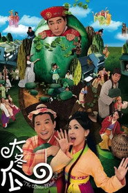 大冬瓜 封面