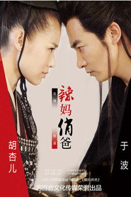 辣妈俏爸 封面