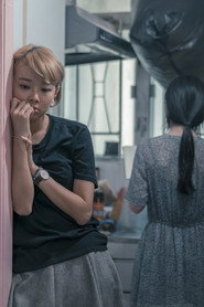 左翼青年的鬱悶夏日 封面