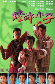 螳螂小子 封面