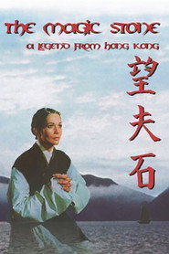 Mong fu sek 封面