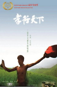 孝行天下 封面