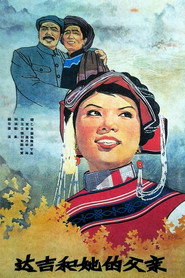 达吉和她的父亲 封面