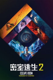 密室逃生2 封面
