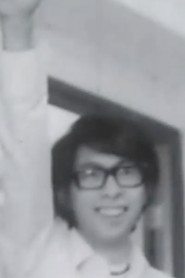 香港1971年410保釣示威 封面