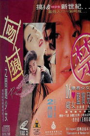 吻狼之问题少女 封面