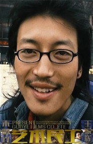 艺术民工 封面