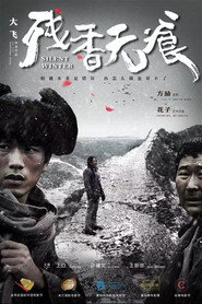 残香无痕 封面