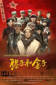 骡子和金子 封面
