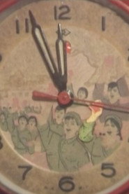 1966,我的红卫兵时代 封面