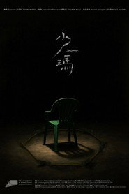 Sawmah 少瑪 封面