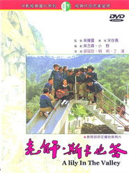老師,斯卡也答 封面