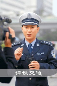 谭sir交通合集 封面