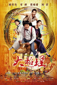 大稻埕 封面