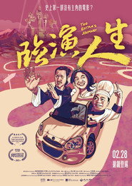 臨演人生 封面