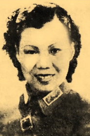民族女英雄 封面