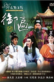 御匾 封面