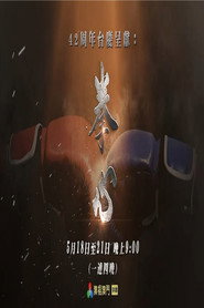 拳心 封面