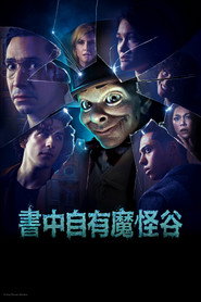 鸡皮疙瘩 封面