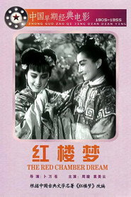 红楼梦 封面