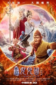 西游记女儿国 封面