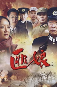 匪娘 封面