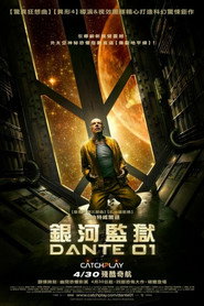 但丁01 封面