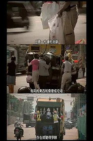 垃圾人 封面