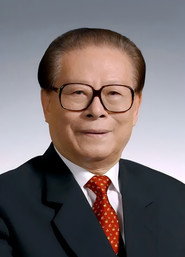 纪念江泽民同志诞辰100周年大会 封面