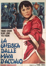 忍 封面