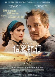 怜悯 封面