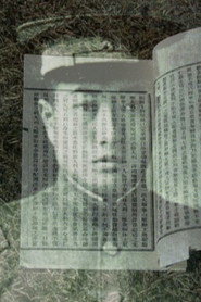 回首西征 封面