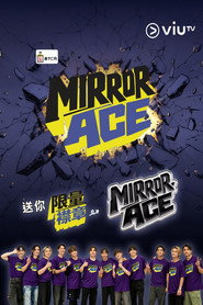 MIRROR ACE 封面