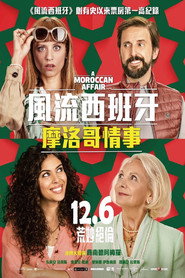 风流西班牙:摩洛哥情事 封面