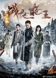 战地枪王 封面