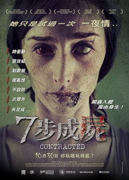 神秘感染 封面