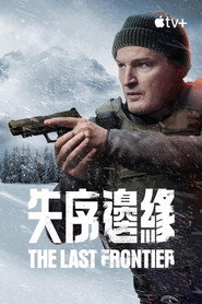 失序边缘 封面