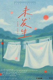未发生 封面