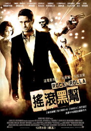 摇滚黑帮 封面