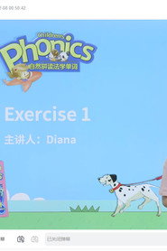 Diana老师精品课 封面