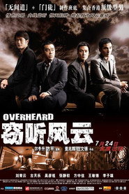 窃听风云 封面