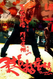 柔道龙虎榜 封面
