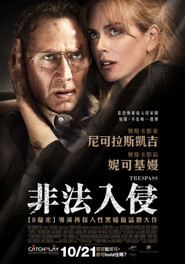 非法入侵 封面