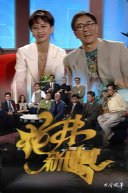 花弗新世界 封面